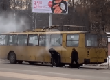 На Касимовском шоссе в Рязани внезапно задымился старый троллейбус