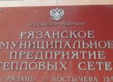РМПТС и «Водоканал» Рязани получат займы в сумме 323 и 324 миллиона рублей соответственно