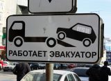 На одной из улиц Шлакового с 4 июля будет действовать запрет на парковку