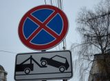 С 4 июля в Рязани закроют для парковки улицу Лизы Чайкиной
