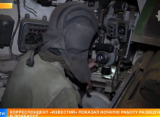 Военкор «Известий» поучаствовал в ночных боях за Бахмут в ДНР