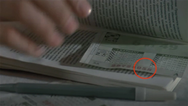 В комедии Леонида Гайдая «Спортлото-82» обнаружен досадный киноляп с лотерейным билетом