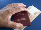 Российские неработающие пенсионеры получат разово по 10 тысяч