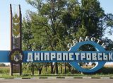 «Зеркало недели» сообщило о прогремевшем в Днепропетровской области взрыве