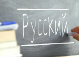 Москвичи обсудили ложные обвинения в адрес учительницы-мигранта