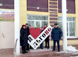 Рязанские осужденные установили арт-объект «Я люблю Льгово»