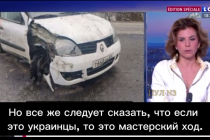 Французская журналистка Анн Нива похвалила Киев, если он причастен к теракту в «Крокусе»
