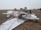 Военкоры показали рухнувший самолет-камикадзе ВСУ со 100-килограммовой бомбой
