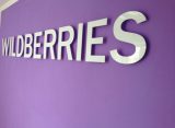 Forbes включил основательницу Wildberries в список «обедневших» миллиардеров