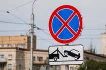 С 25 мая рязанцам запретят парковаться на трех улицах