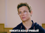 Актер Кологривый признался, что изменял жене и «хочет еще»