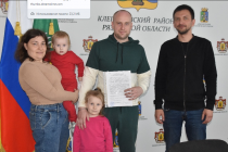 Молодая семья из Спас-Клепиков получила социальную выплату на покупку жилья