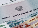 Рязанец погасил задолженность по алиментам в размере 412 тысяч рублей